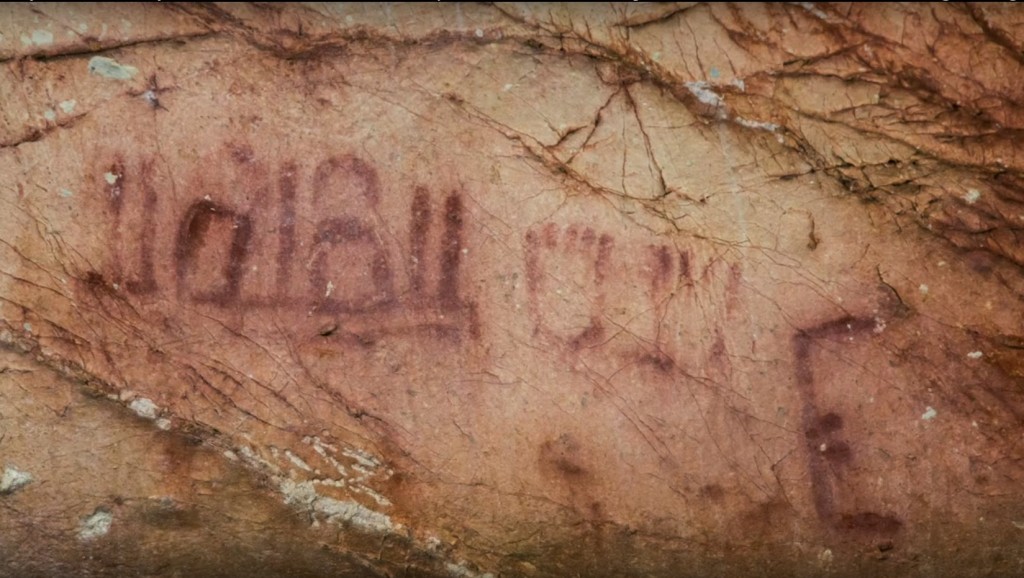 the inscription